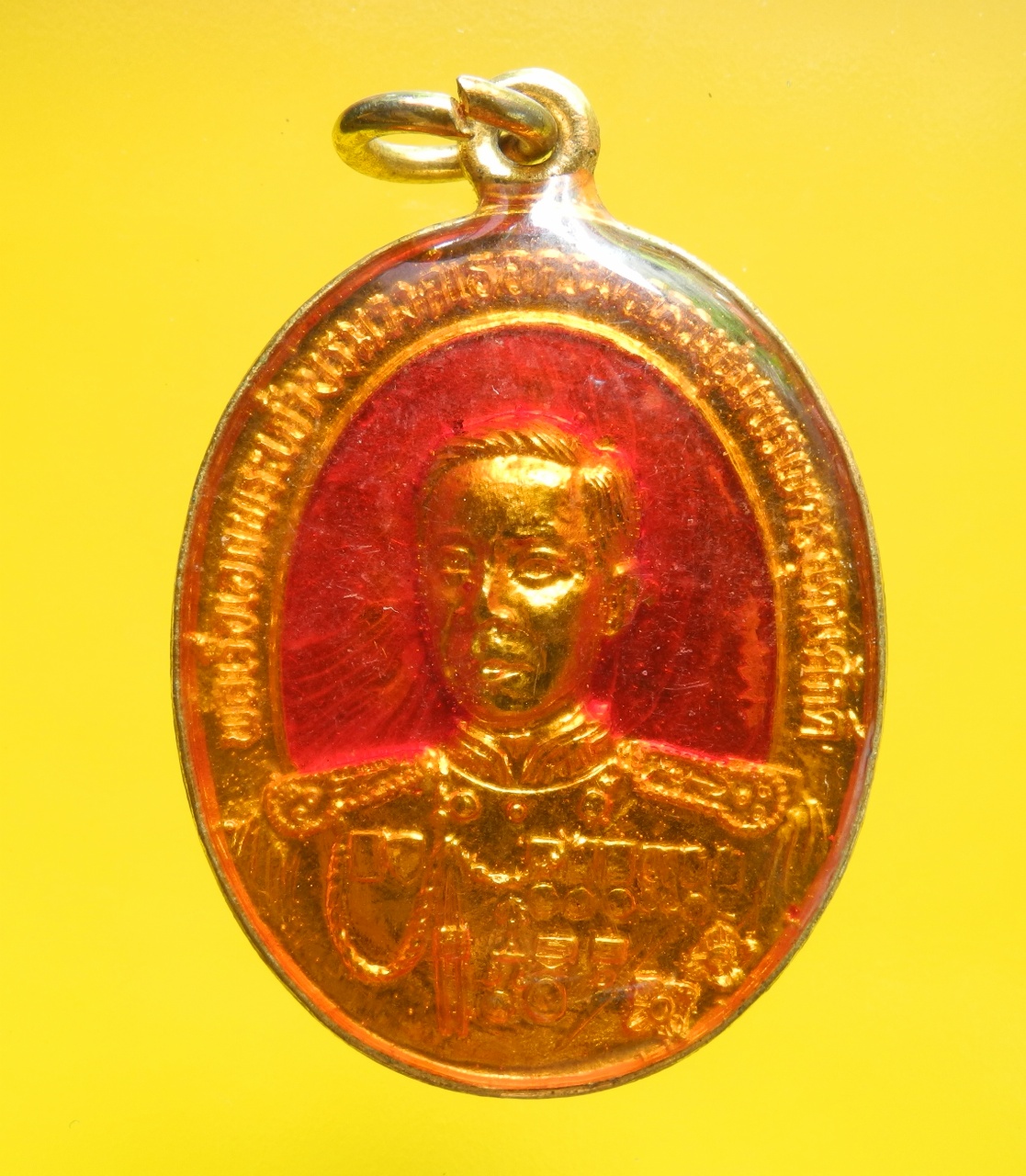 เหรียญกรมหลวงชุมพร เขตอุดมศักดิ์ ปี29